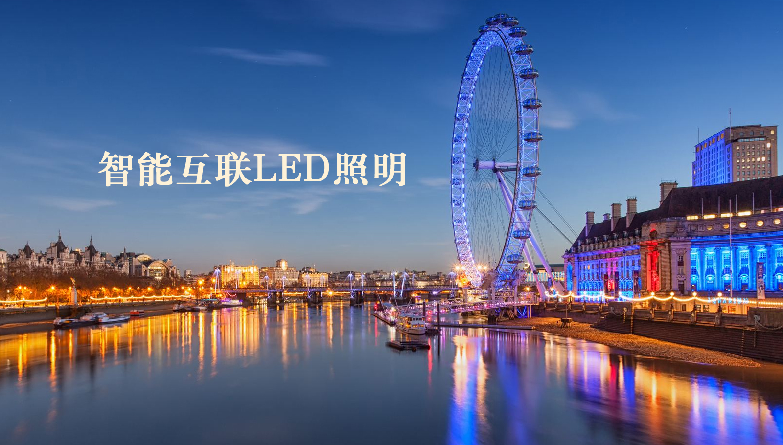 福州led灯具啊啊啊啊啊哦哦鸡巴